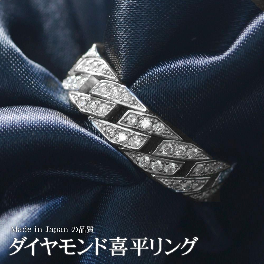 【マラソン期間限定★10%OFFクーポン】指輪 メンズリング 18金 喜平 ホワイトゴールド ダイヤモンド 細身 刻印入り 男性 日本製 刻印入り 鑑別書付き ごつい 太め シンプル 30代 40代 50代 60代|アクセサリーマート