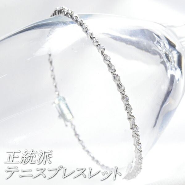 楽天市場】【ポイント10倍】テニスブレスレット ダイヤモンド 1
