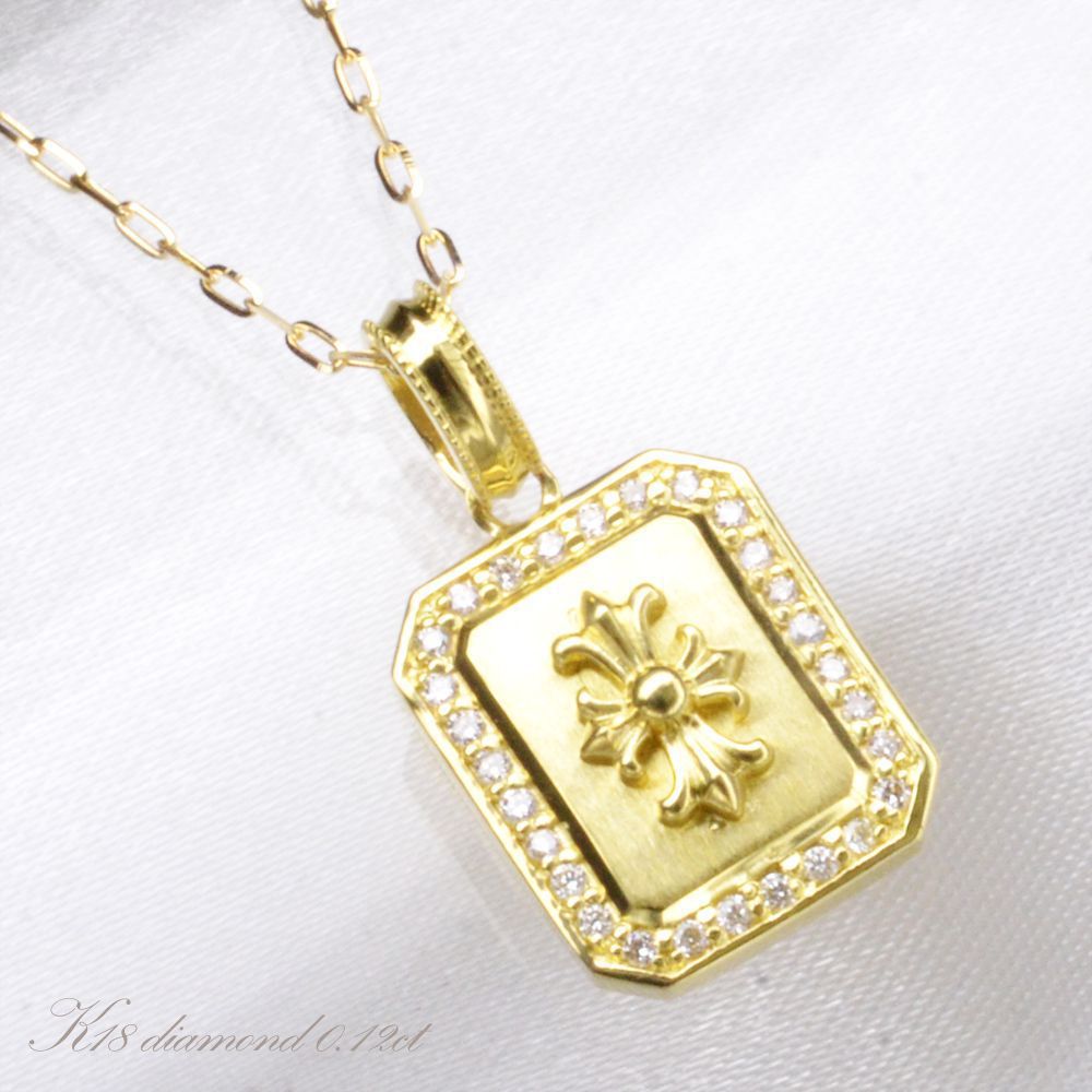 【マラソン期間限定★10%OFFクーポン】18金 ネックレス メンズ K18 18K ゴールド ダイヤモンド メンズネックレス 男性用 日本製 鑑別書付き 刻印入り プレゼント ギフト 【人気アイテム】