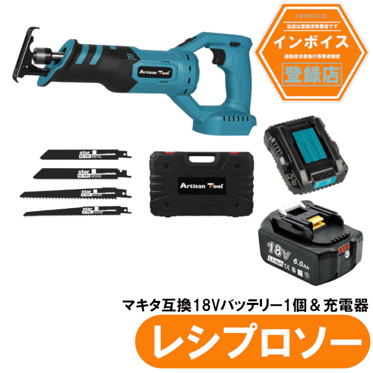 AT AT 充電式 レシプロソー（黒） コードレス 18V 電気のこぎり 電動 