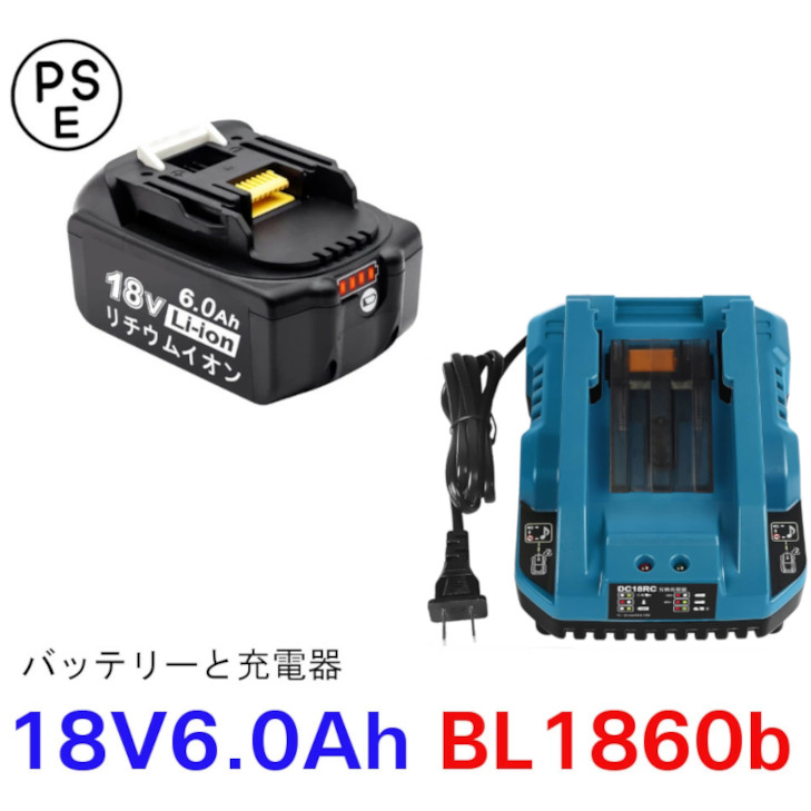 楽天市場】2点セット マキタ互換バッテリー 残量表示付赤 1個 楽天市場】2点セット マキタ互換バッテリー 残量表示付赤 1個