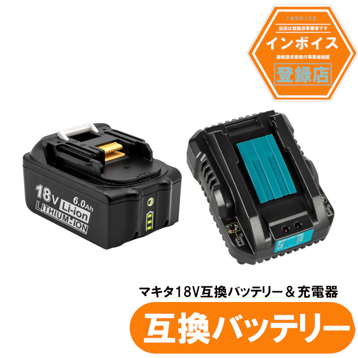 10%-100%残量表示18V BL1860b マキタ 互換バッテリー 2個 Amazon.co.jp: waitley互換マキタ 18V バッテリー6Ah 2個セット