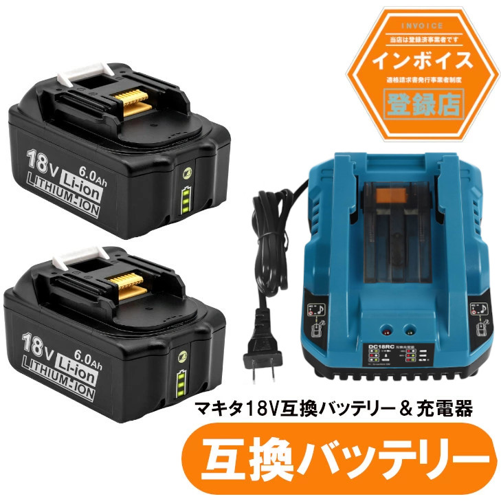 楽天市場】OnePower マキタ 18V バッテリー 6.0Ah マキタ