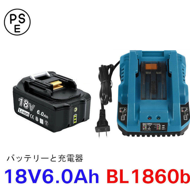 マキタ【新品】【最新商品】ライトML816＋バッテリBL1860B＋充電器 マキタ【新品】【最新商品】ライトML816＋バッテリBL1860B＋充電器