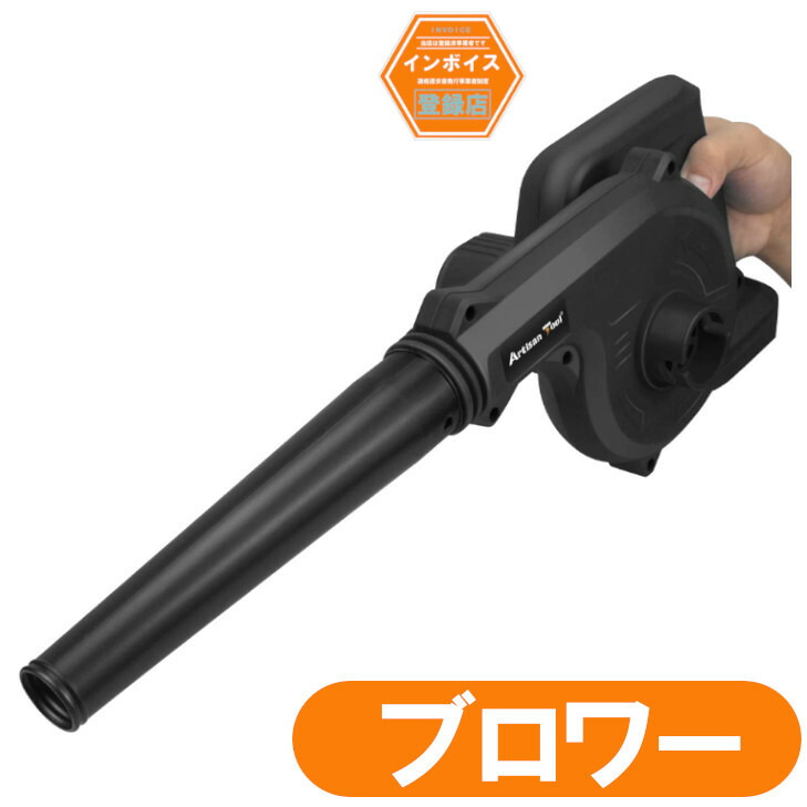 楽天市場】充電式レシプロソー（青） HY-7020 マキタ バッテリー
