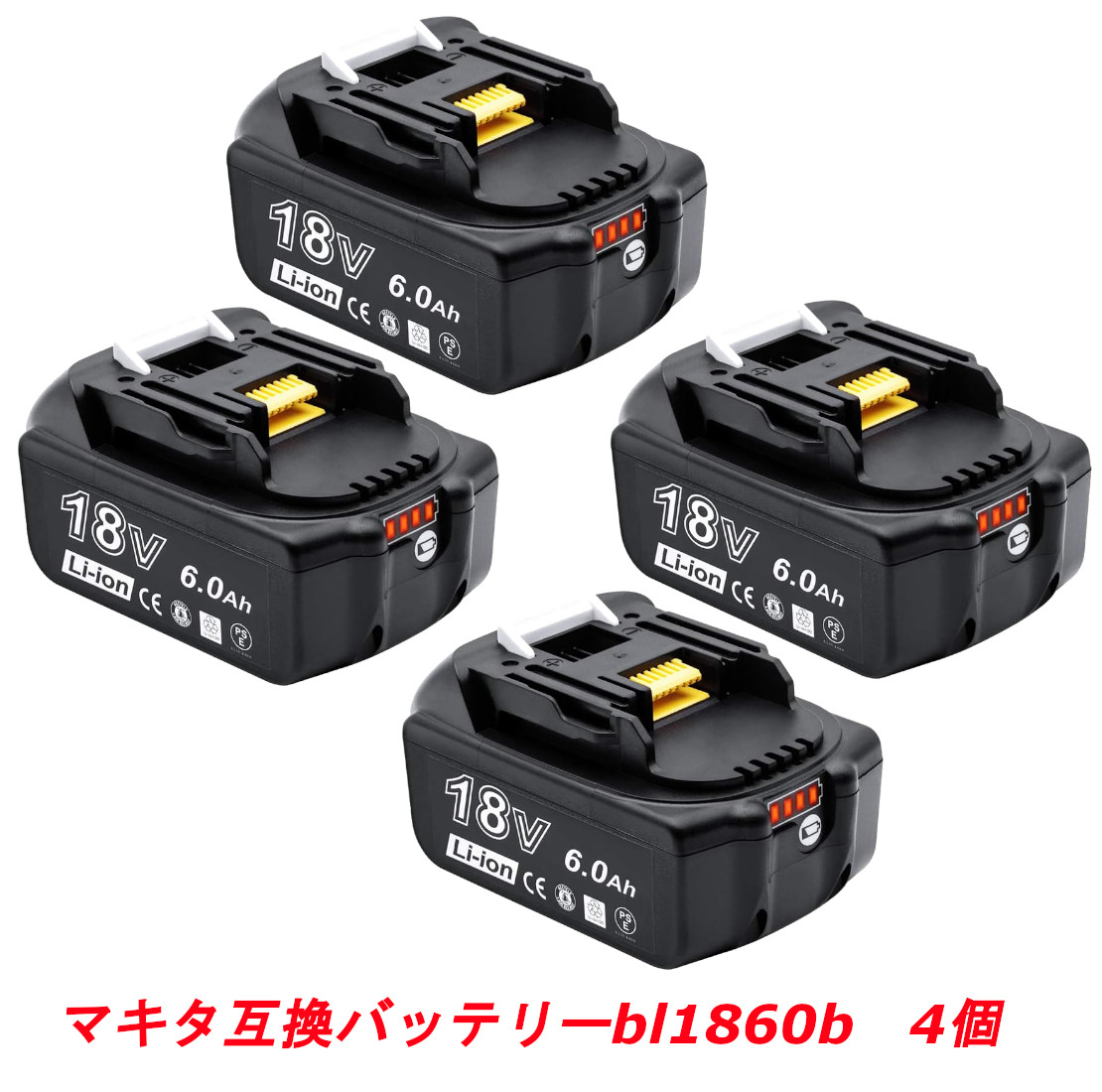 リチウムイオン マキタ取り替えっこ蓄電池 18v BL1860b 取り替えっこ蓄電池 18V 6.0Ah 残量見せびらかす付 申し受ける器別売り 4個入り口・入口 蓄電池 6.0Ah 大静電容量 取り替えっこ リチウムイオン 18V/21V申し受ける器相応う 取り替えっこ用 備蓄 申し受ける式 Li-ion 長時間