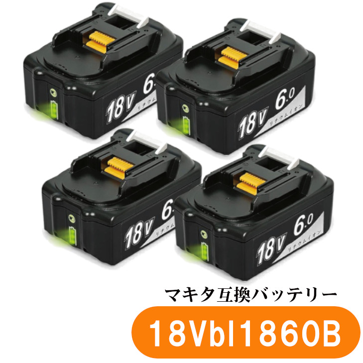 楽天市場】マキタ 互換バッテリー 18v BL1860b 互換バッテリー 18V 6.0