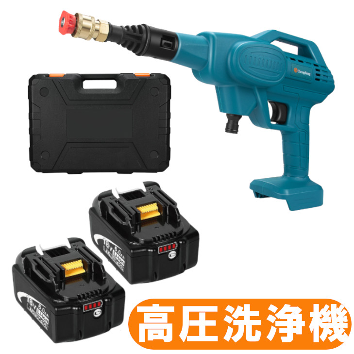 楽天市場】充電式高圧洗浄機 （青色） 18Ｖマキタバッテリー使用可能