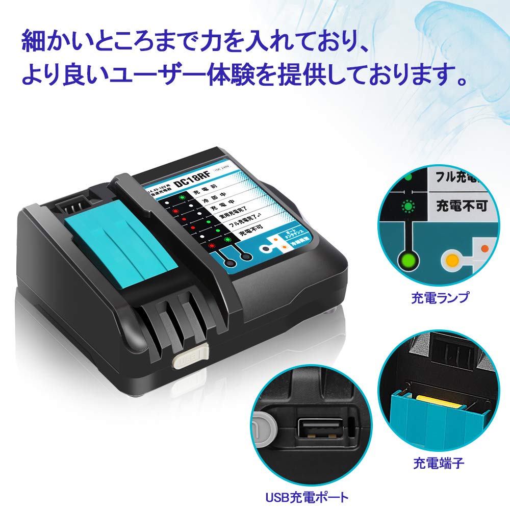 楽天市場 マキタ充電器 互換品 Dc18rf 3a 14 4v 18v対応 プロショップ アクセス 楽天市場店 楽天市場 マキタ充電器 互換品 Dc18rf 3a 14 4v 18v対応 プロショップ アクセス 楽天市場店