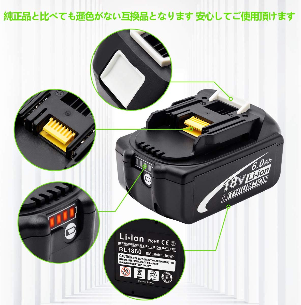 35％OFF 互換バッテリー マキタ 18v BL1860b 18V 6.0Ah 残量表示付 赤 8個セット 充電器別売り fucoa.cl