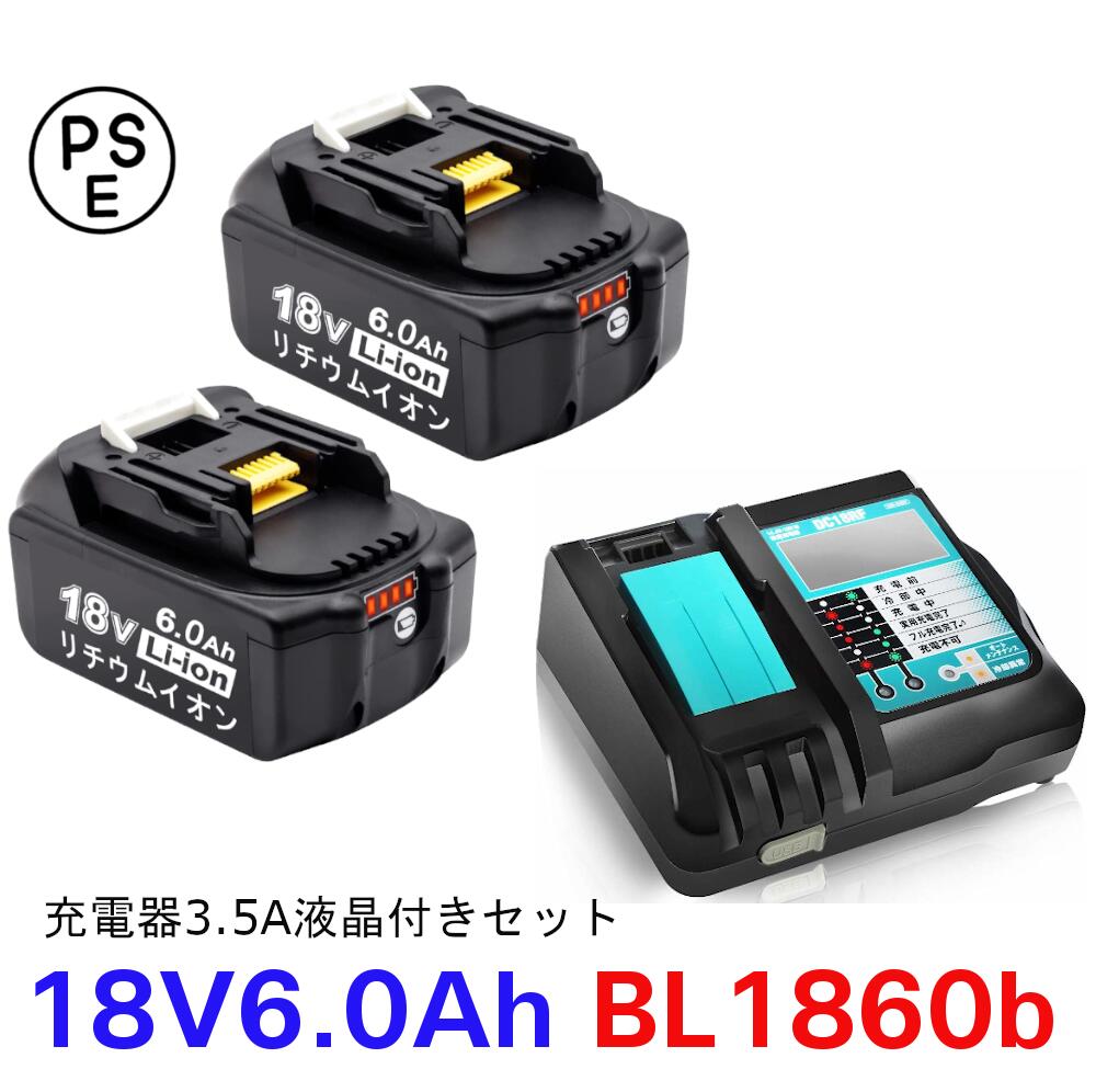 【本体別売】BL1860B 10個セット　マキタ互換バッテリー　残量表示付 メンテナンス