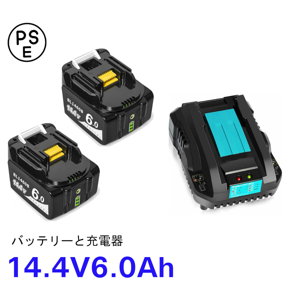 中古 マキタ 充電バッテリー BL1460B 5個セットせ sushitai.com.mx