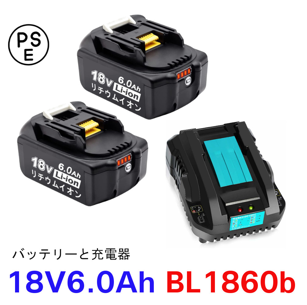 楽天市場】3点セット マキタ 互換バッテリー 残量表示付き赤 BL1860b 2