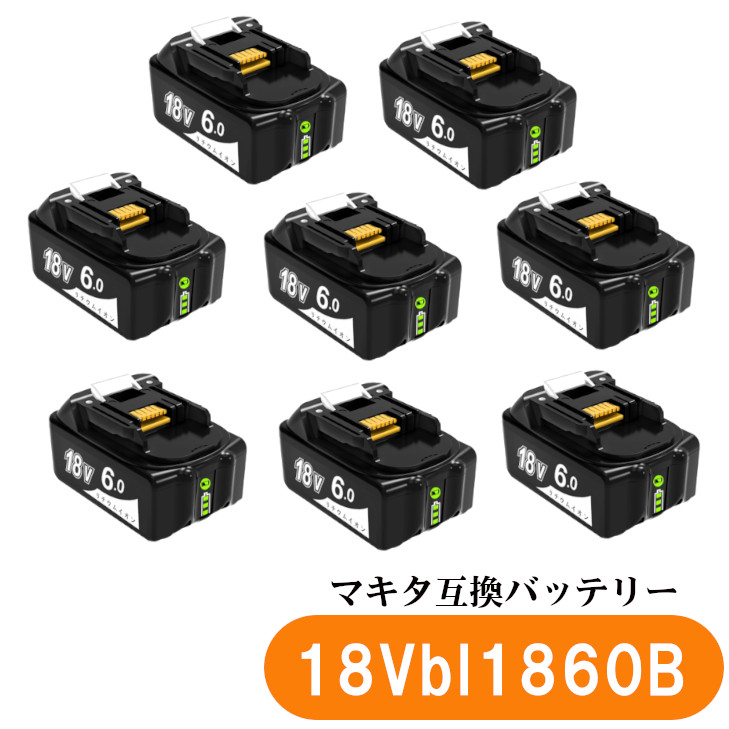 楽天市場】マキタ 互換バッテリー 18v BL1860b 互換バッテリー 18V 6.0