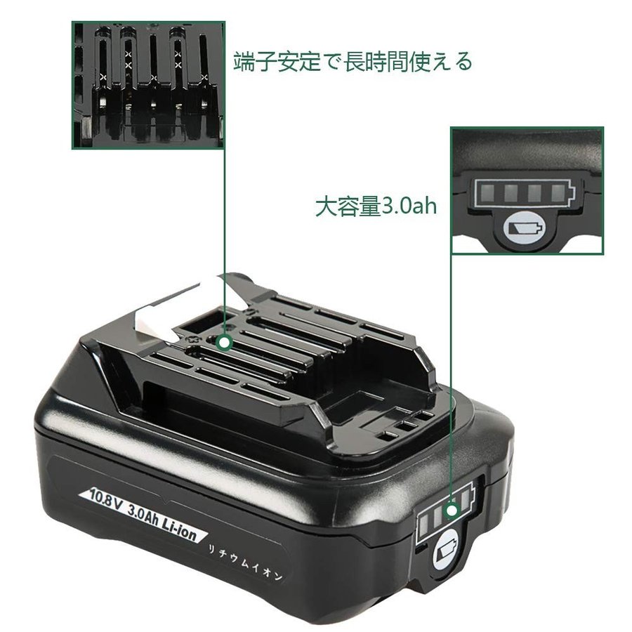 公式の店舗 マキタ BL1015B マキタ互換バッテリー 10.8V 12V 3.0ah 残量表示付 8個セット 充電器別売り fucoa.cl