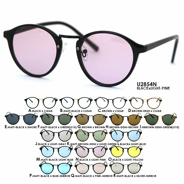 Account Glasses Bright Color Mirror Sunglasses U2854 Ultraviolet Glasses Bright Color Mirror Sunglasses