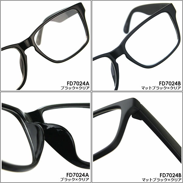 楽天市場 伊達眼鏡 Fd7024 スクエア 伊達メガネ 男性女性 共用 Uvカット 黒ぶち Account S アカウントエス