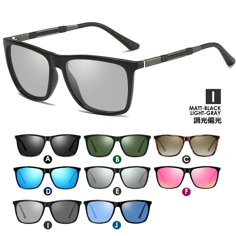 楽天市場】プレミアハイコントラストミラー偏光サングラス PSU731