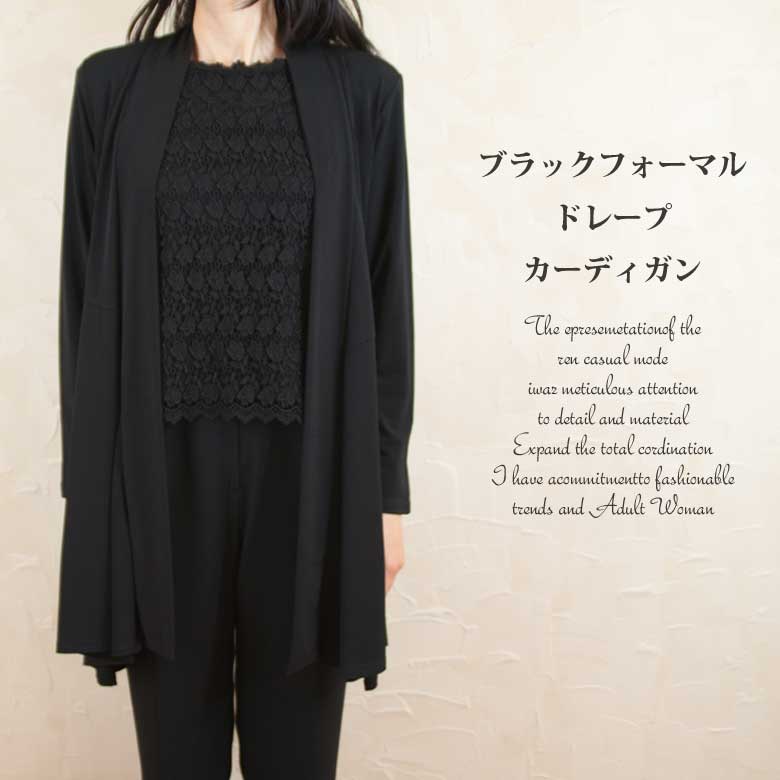 楽天市場】サマーブラツクフオーマル喪服バッグセットプリーツドレープ