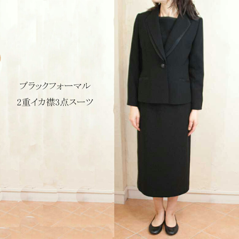 楽天市場】新品同様【中古】東京イギン TOKYO IGIN 大人ブラック