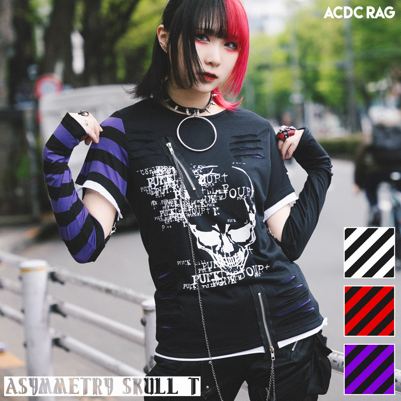 楽天市場】アシメロングTシャツ | パンク ロック ファッション V系