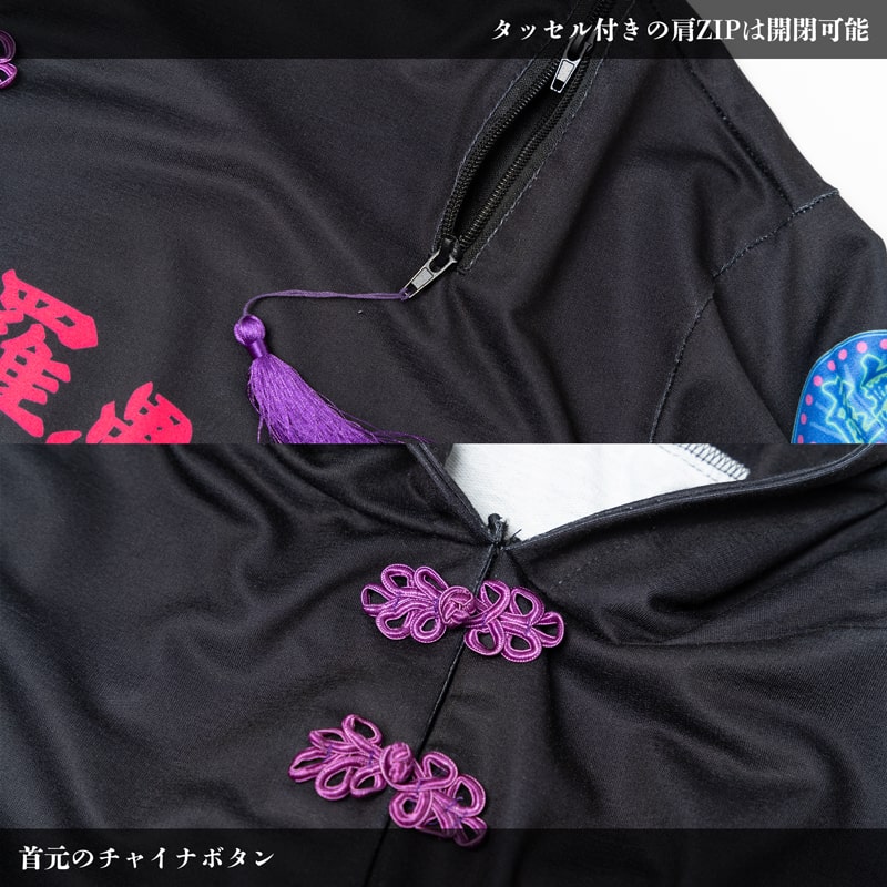1617円 受賞店舗 愛死天流 パーカー 長袖 ファッション 原宿系 原宿 病み 病みかわいい 派手カワ パンク ロック 中華風 Neoチャイナ チャイナボタン 和風 イラスト 女の子 個性的 レディース メンズ ブラック パープル 大きいサイズ Acdcrag