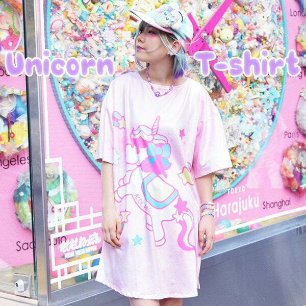 楽天市場 Acユニコーンtワンピ Tシャツ ワンピース ロング丈 半袖 レディース ユニコーン柄 ピンク 大きいサイズ ゆめかわいい ゆめかわ パステルカラー 原宿 原宿系 ファッション 個性派 個性的 かわいい トップス Acdcrag メール便可 Acdc Rag 原宿竹下通り店