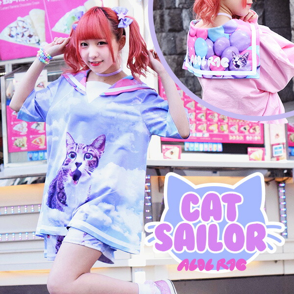楽天市場 Aアンジssセーラー 猫柄 猫 ネコ柄 ねこ柄 セーラー Tシャツ トレーナー 半袖 薄手 夏 原宿 原宿系 ファッション レディース ゆめかわいい ファンシー パステルカラー 空柄 派手カワ 個性的 ダンス衣装 Acdc Rag メール便可 Acdc Rag 原宿竹下通り店