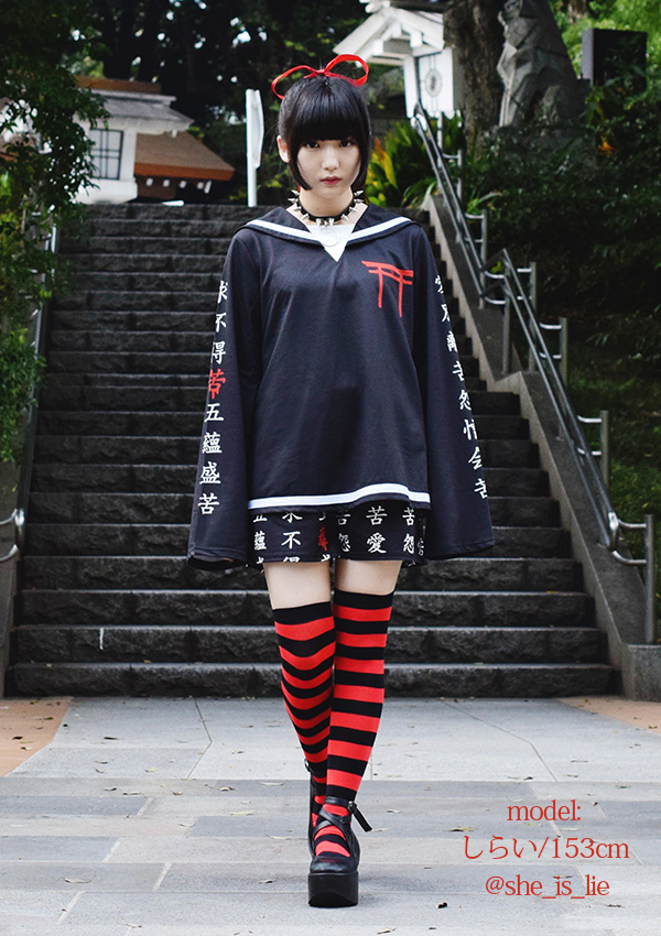 楽天市場 トリイlsセーラー 病みかわいい 病み パンク ロック ファッション V系 セーラー Tシャツ トレーナー 長袖 ロンt ロングtシャツ 薄手 原宿 原宿系 ファッション レディース かわいい 派手カワ 個性的 アームロゴ 漢字 白 黒 ブラック ホワイト Acdc Rag Acdc