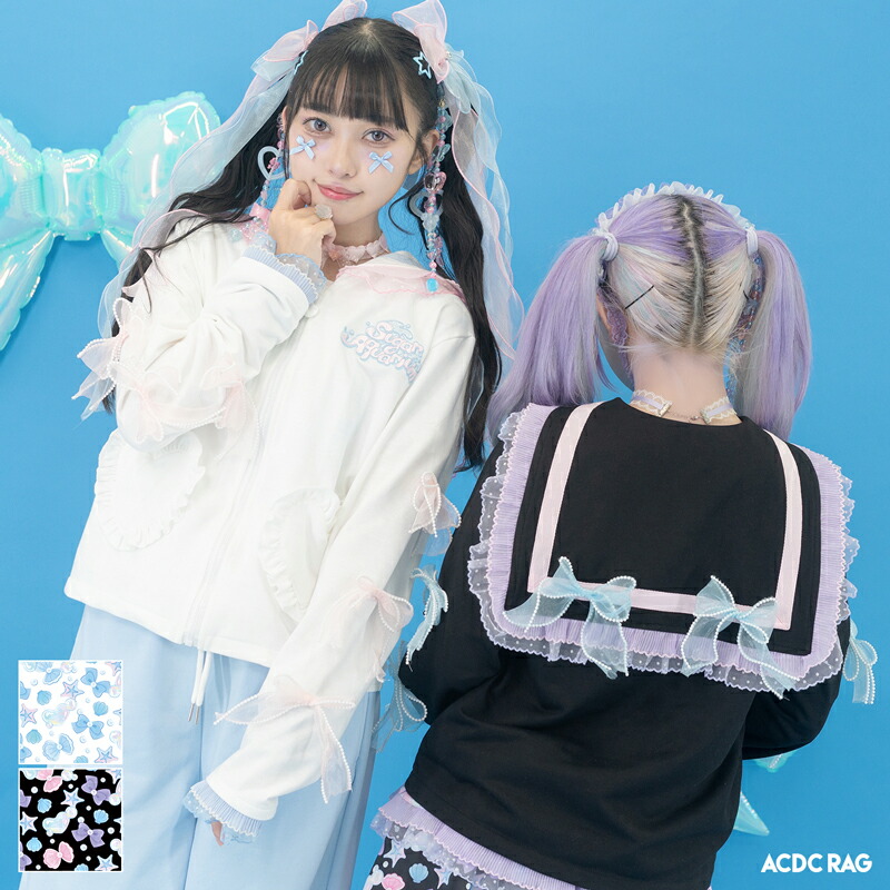 Sugar Aquarium 乗り組み員上衣 長袖 乗り組み員 流行り物 原宿系 原宿 淡彩 ファンシー ゆめかわ おとぎ話 海洋博物館 お精製糖 フラウンス スピード競技 シュロの葉 シュガーアクアリウム 個人的特徴的 レディース 白いこと 黒いこと ACDC RAG