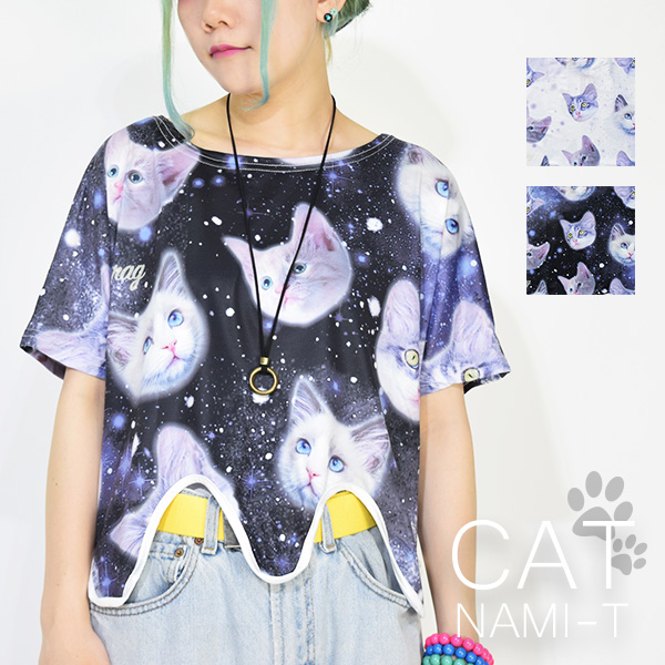 楽天市場 Cat ナミt Tシャツ ショート丈 猫柄 猫 ねこ ネコ 変形 デザイン 半袖 レディース キッズ 宇宙柄 原宿 原宿系 ファッション ダンス衣装 ヒップホップ ガールズ 個性派 個性的 派手 かわいい Acdcrag メール便可 Acdc Rag 原宿竹下通り店