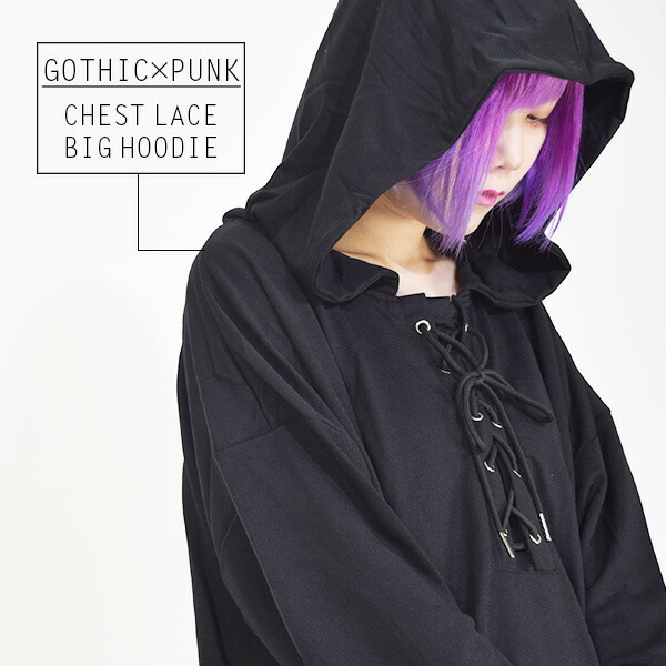楽天市場 半袖 バックハーネスパーカー パーカー ロング丈 病み オーバーサイズ ビッグシルエット ハーネス 服 病みかわいい パンク ロック V系 ヴィジュアル系 原宿系 ファッション 半袖 レディース ライブ 衣装 個性的 ダンス衣装 コスプレ 黒 Acdcrag Acdc Rag