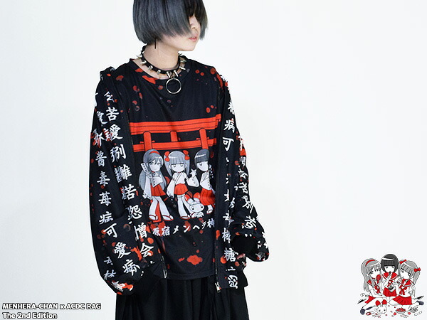 楽天市場 メンヘラトリイtシャツ Tシャツ 半袖 トップス 病みかわいい 病み パンク ロック V系 漢字 闇 原宿 原宿系 ファッション レディース トップス 薄手 メンヘラチャン かわいい 個性的 派手カワ 江崎びす子 Acdc Rag メール便可 Acdc Rag 原宿竹下通り店