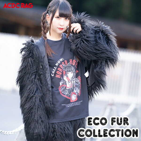 楽天市場 モコモコショートパンツ もこもこ フェイクファー パンツ ショート丈 原宿 原宿系 ファッション ファンシー メルヘン ゆめかわいい ゆめかわ かわいい 服 派手カワ 派手 レディース 韓国 ライブ 衣装 個性的 ダンス衣装 パステル 秋冬 Acdcrag Acdc Rag 原宿