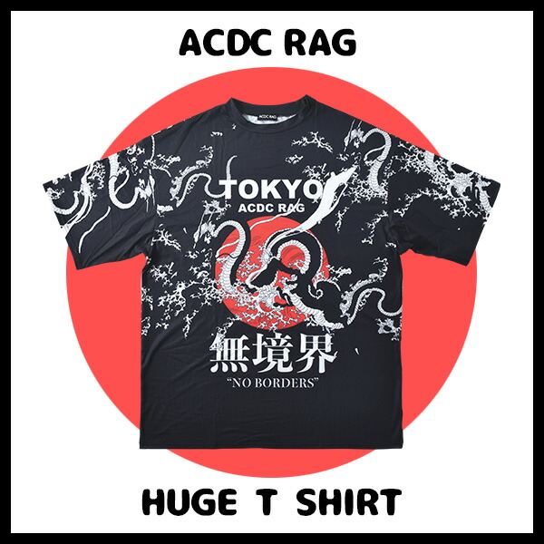 楽天市場 No Border ヒュージtシャツ 原宿系 ファッション Tシャツ ワンピt パンク ロック V系 龍 和柄 和風 漢字 日の丸 オーバーサイズ 大きいサイズ レディース メンズ バンギャ ライブ 衣装 派手カワ 個性的 ダンス衣装 ヒップホップ 黒 Acdcrag メール便可 Acdc