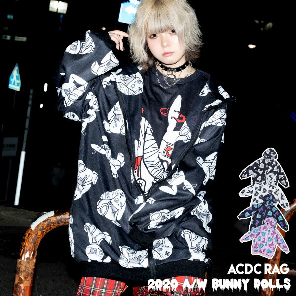 楽天市場 Pバニードールズ Zip Bigパーカー 長袖 パンク ロック V系 ファッション バンギャ 原宿系 原宿 韓国 病み 病みかわいい 派手カワ うさぎ 個性的 レディース メンズ ユニセックス プラスサイズ ビッグシルエット オーバーサイズ 大きいサイズ Acdcrag Acdc Rag