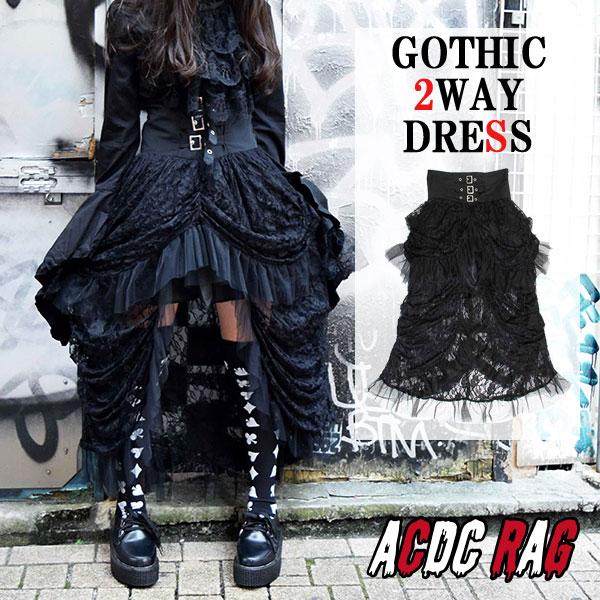 楽天市場 2wayワンピース ゴスロリ ワンピース 黒 ドレス 衣装 服 ゴシック ロリータ ゴス パンク ロック V系 バンギャ 2way スカート ハイウエスト 原宿 原宿系 ファッション レディース メイド コスチューム コスプレ ブラック Acdc Rag Acdc Rag 原宿竹下通り店
