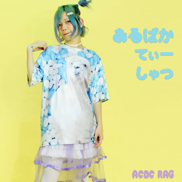 楽天市場 アルパカtシャツ 原宿系 ファッション ゆめかわいい Tシャツ 半袖 パステルカラー パステル レディース 派手 個性派 個性的 かわいい カラフル ブルー 水色 メール便可 Acdc Rag 原宿竹下通り店