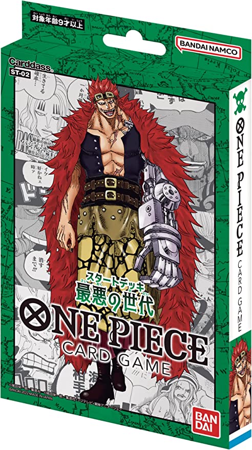 楽天市場】バンダイ (BANDAI) ONE PIECEカードゲーム スタートデッキ