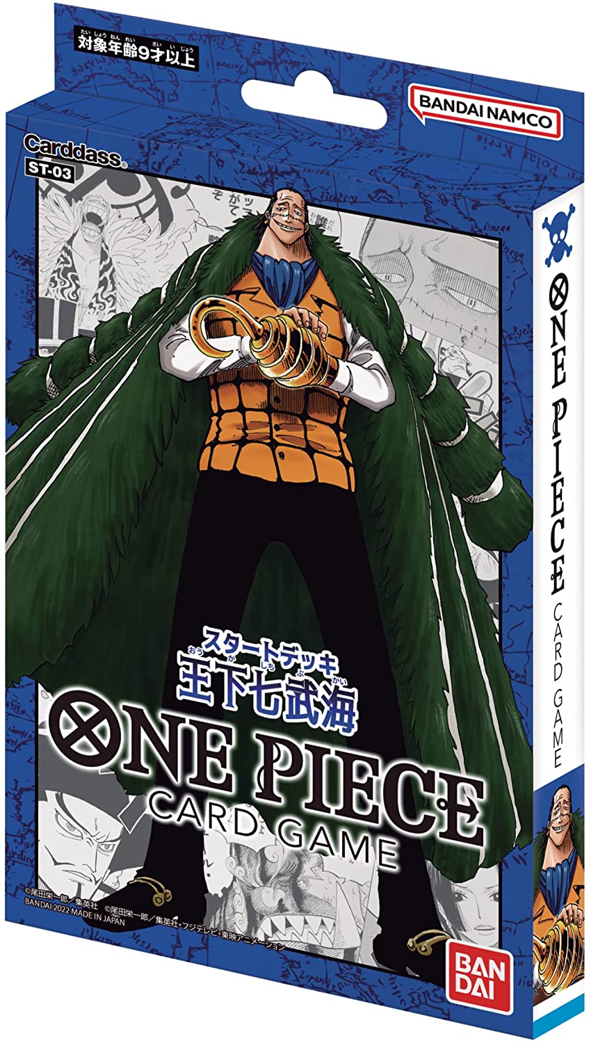 楽天市場】バンダイ (BANDAI) ONE PIECEカードゲームROMANCE