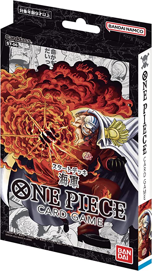 楽天市場】ONE PIECEカードゲーム スタートデッキ 3D2Y ST-14