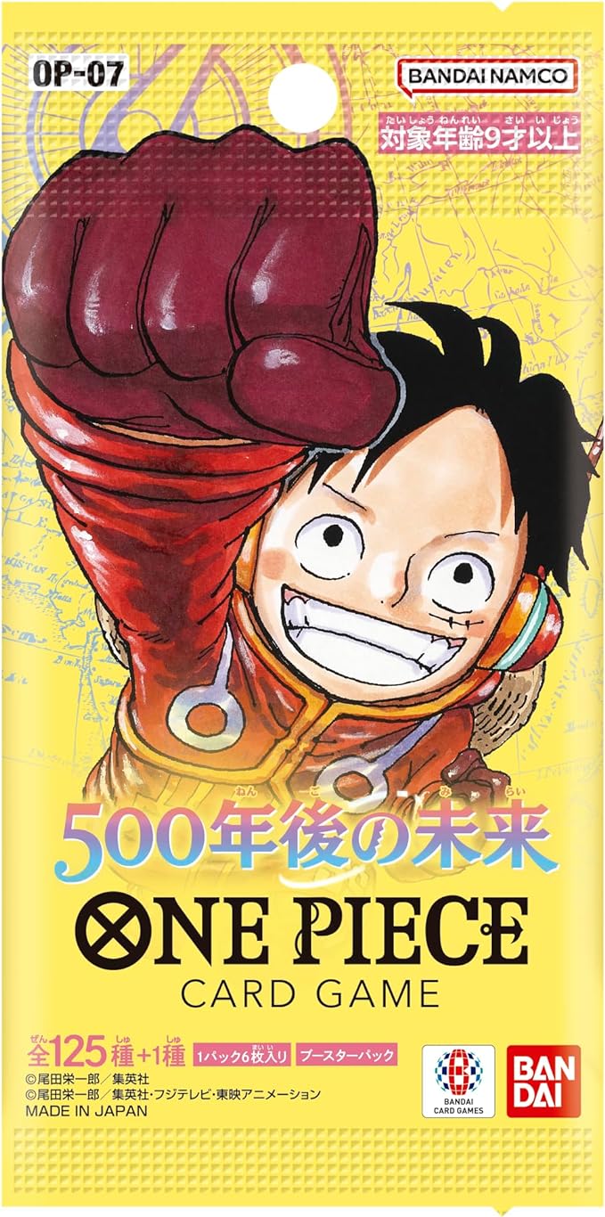 楽天市場】【当日発送】 500年後の未来 ワンピースカード BOX
