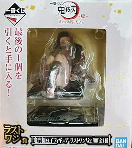 楽天市場】一番くじ 鬼滅の刃 ~黎明に刃を持て~ G賞 ちょこのっこ
