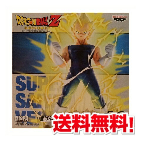 楽天市場 ベジータ 超サイヤ人 ドラゴンボールz 組立式アクションポーズフィギュア1 2 優良品館
