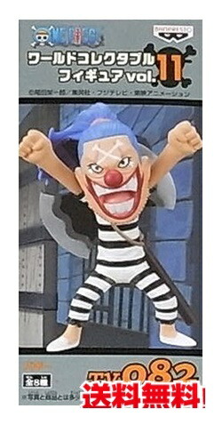楽天市場 One Piece ワンピース 組立式ワールドコレクタブルフィギュア Vol 11 Tv0 バギー 優良品館