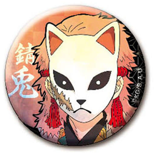 童磨　コレクション缶バッジ　第3弾　鬼滅の刃 Amazon.co.jp: 鬼 滅 コレクション缶バッジ 第3弾 童磨 : おもちゃ