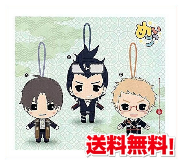 ❤コンプリート❤ゴム紐付き御伴散歩ぬいぐるみ③　マスコット 楽天市場】刀剣乱舞ONLINE ゴム紐付き御伴散歩ぬいぐるみ2 全3種
