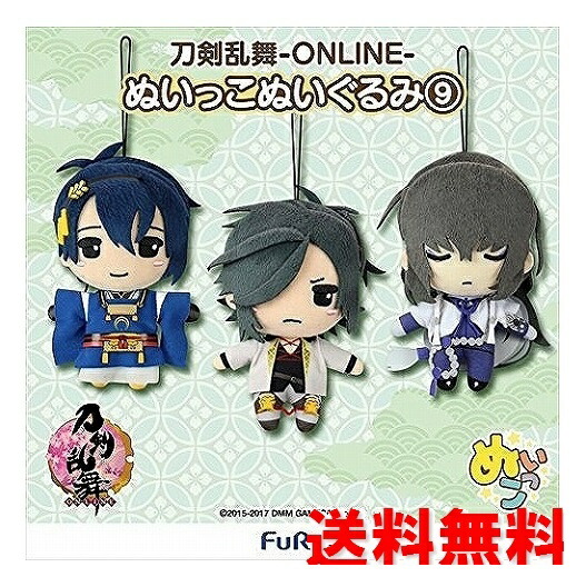 【新品・未開封】 わんぱく 刀剣乱舞 ぬいぐるみ 三日月宗近 刀剣乱舞】わんぱく！ 三日月宗近 ぬいぐるみ マスコット - メルカリ