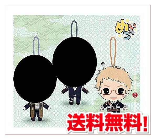 ❤コンプリート❤ゴム紐付き御伴散歩ぬいぐるみ③　マスコット 楽天市場】刀剣乱舞ONLINE ゴム紐付き御伴散歩ぬいぐるみ2 全3種