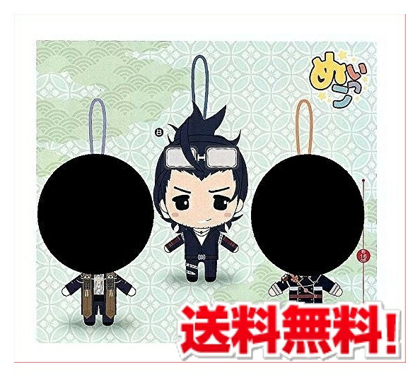 刀剣乱舞ONLINEぬいっこぬいぐるみ⑱静形薙刀&巴形薙刀 楽天市場】刀剣乱舞 ONLINE ぬいっこぬいぐるみ18 全3種セット